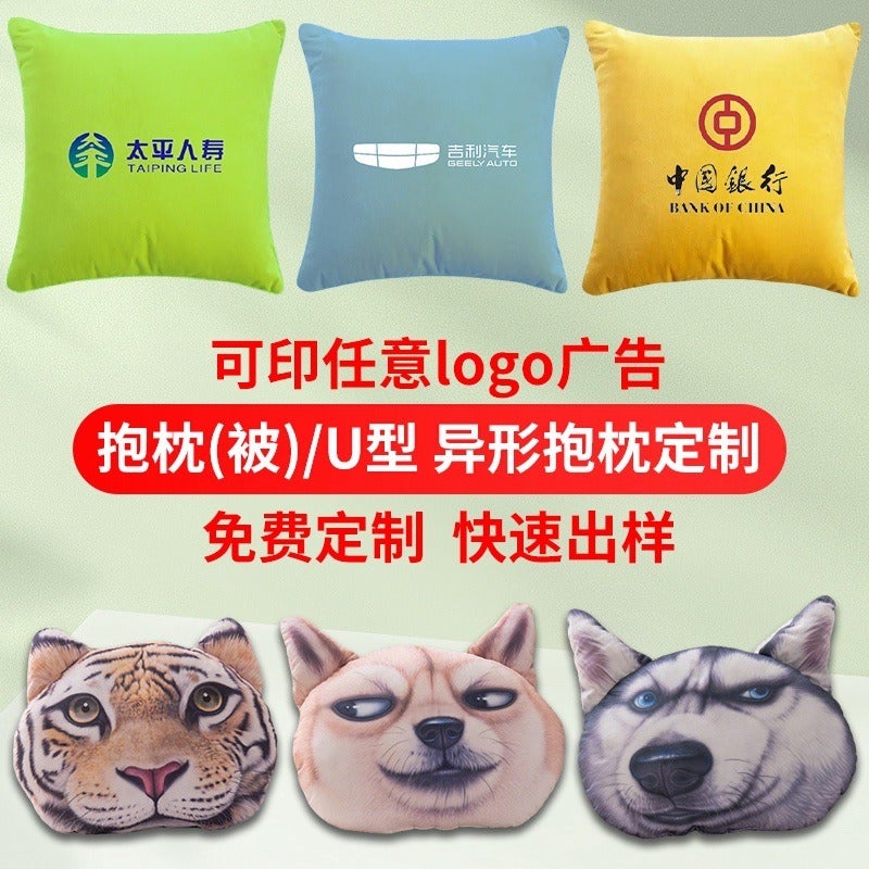 San Zhi Yang وسادة وبطانية قابلة للتحويل 2 في 1 مع شعار مخصص، وسادة أريكة ومكتب متعددة الاستخدامات، هدية كرتونية - Image 2