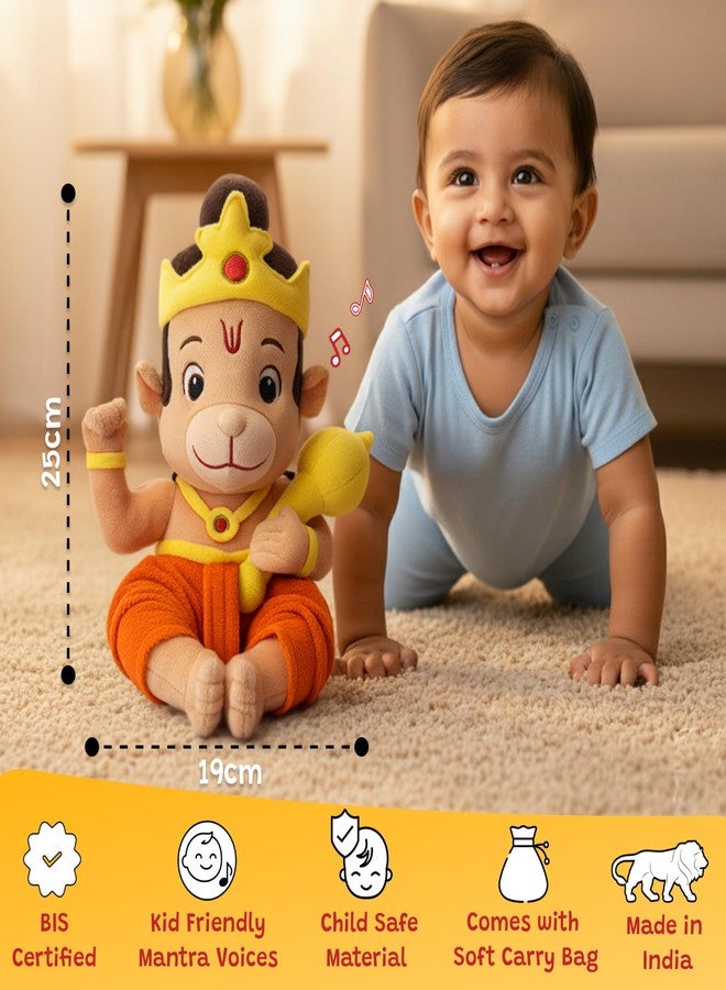 WonderBuddy دمية هانومان الصغيرة الموسيقية من وندربادي، مع 8 ترانيم وأدعية، هدية مثالية للأطفال الرضع والصغار (متوسط - 25 سم). - Image 4