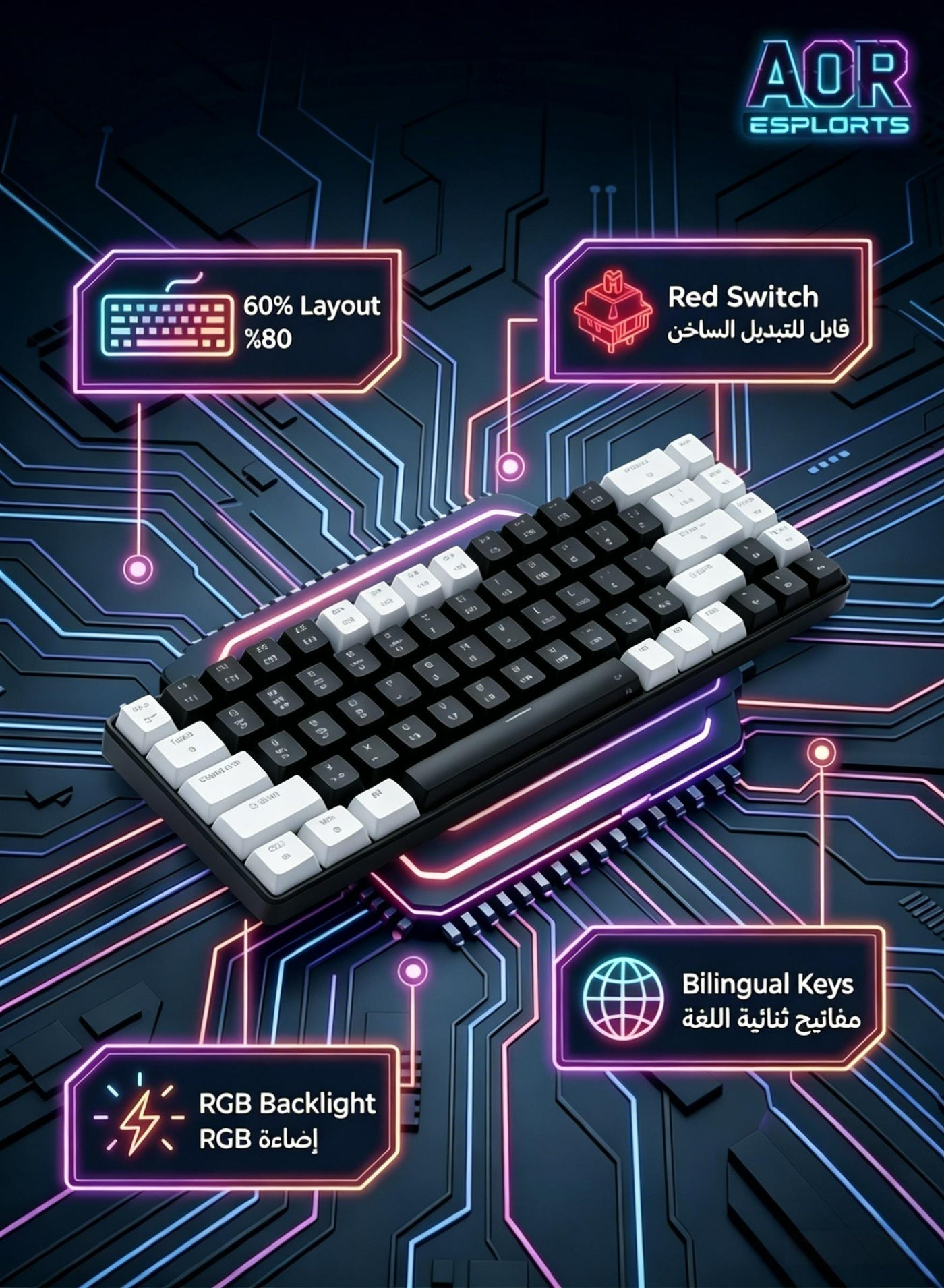 AOR Esports 3-mode 68 key red axis gaming mechanical keyboard with wireless Bluetooth Arabic keyboard, silent RGB, hot swappable shaft body, button collision free, 2000mAh rechargeable battery, keyboard