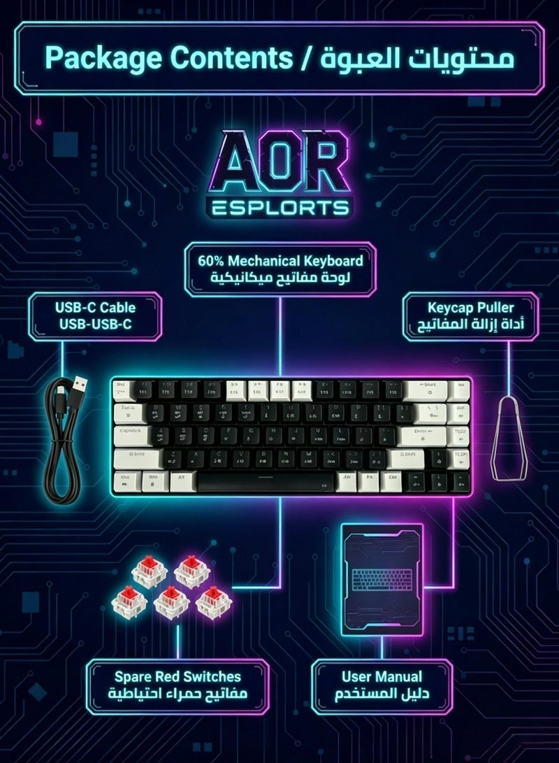 AOR Esports لوحة مفاتيح ألعاب ميكانيكية بـ 68 مفتاحًا بمحور أحمر بوضعية 3، بلوحة مفاتيح عربية لاسلكية بتقنية البلوتوث، إضاءة RGB صامتة، هيكل قابل لتبديل المحاور بسرعة، أزرار بدون تصادم، بطارية قابلة لإعادة الشحن بسعة 2000 مللي أمبير، لوحة مفاتيح - Image 4
