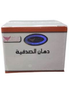 دهان الصدفية 20 جم