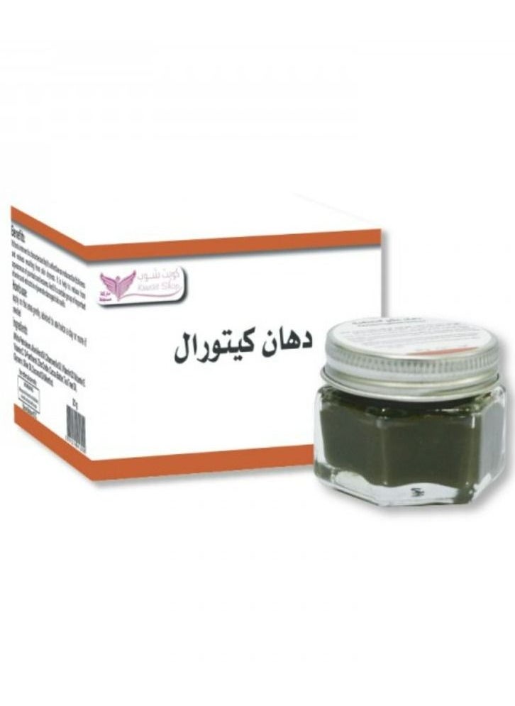 كويت شوب - دهان الصدفية 20 جم - Image 1