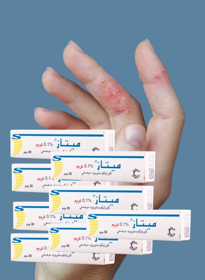 ميتاز 8 قطع ميتاز 1 مجم كريم 30جرام - Image 1