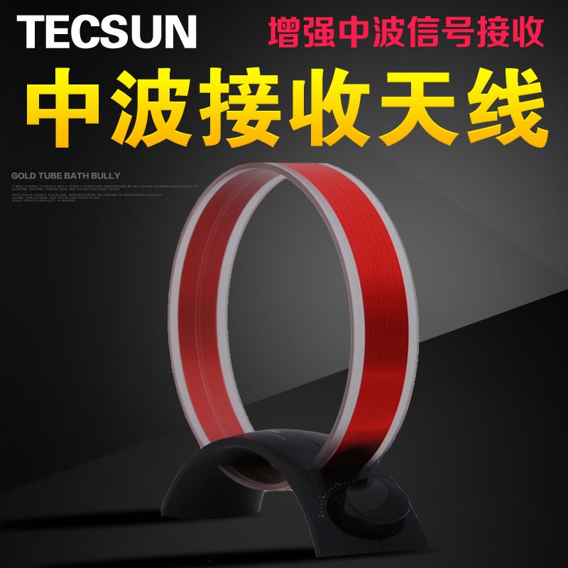 Tecsun/Desheng Radio Medium Wave Antenna Enhanced Medium Wave Reception Medium Wave Signal Medium Wave Ring Antenna - Image 1