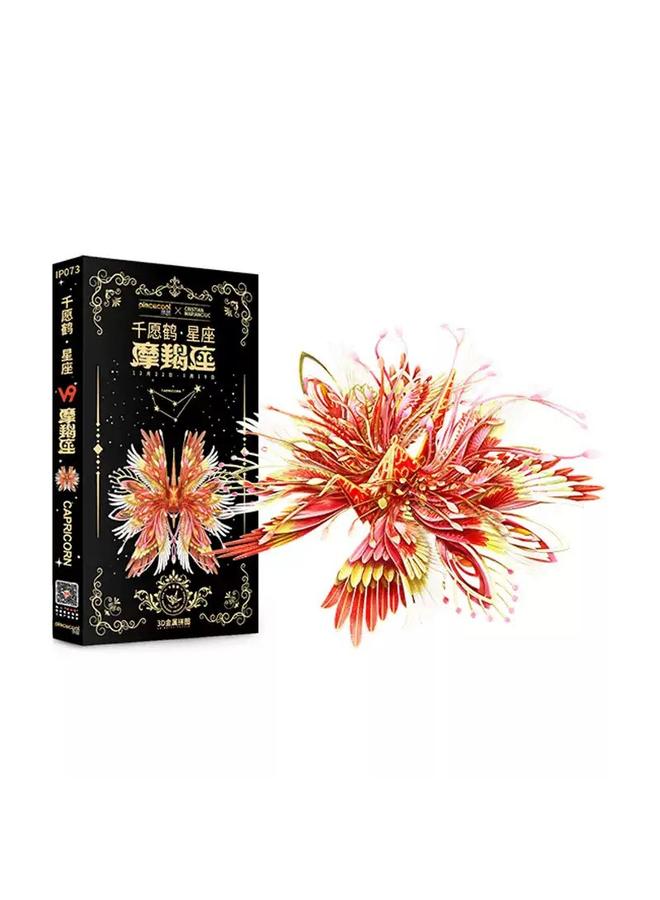 Bluejw Thousand Wish Crane Constellation Series New Aquarius 3D Metal Puzzle Assembled Model Creative Ornaments For Girlfriend - Image 1