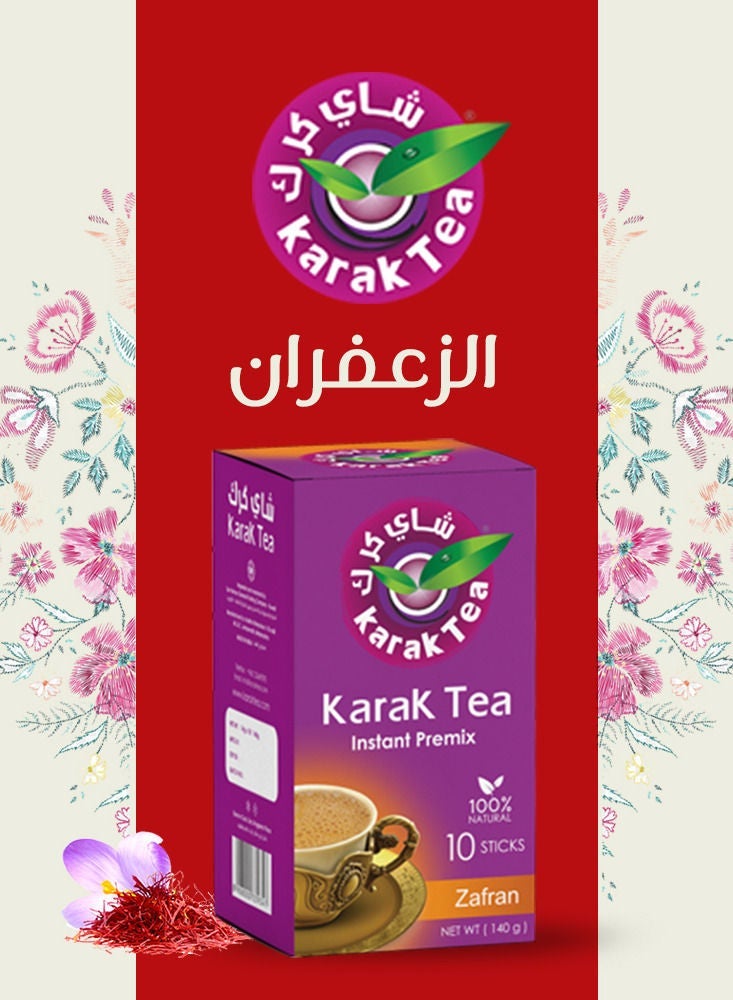 شاي كرك بالزعفران الكشميري خلطة فورية (10 أظرف، 200 جرام) – شاي حليب طبيعي ٣ في ١ - Image 1