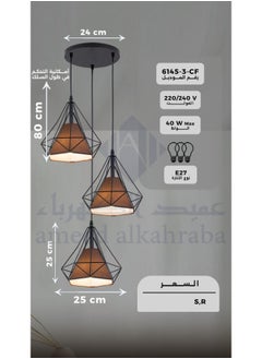 Best Power Modern Geometric Pendant Light 6145-3 – Industrial Black Metal Frame with Brown Shade, E27 Bulb Socket, Adjustable Hanging Length (75cm), Ideal for Living Room, Dining Room, and Kitchen  - Image 5
