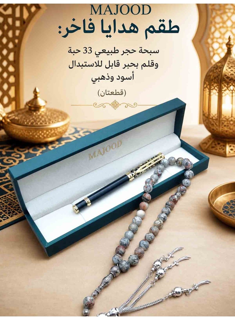 MAJOOD Premium Gift Set: 33 Beads Natural Stone Prayer Beads And a Replaceable Ink cartridge Black and Golden pen (Two-Piece Set) – Includes a Beautiful Gift Box, Ideal for Ramadan, Eid al-Fitr, and Daily Prayers. - Image 1