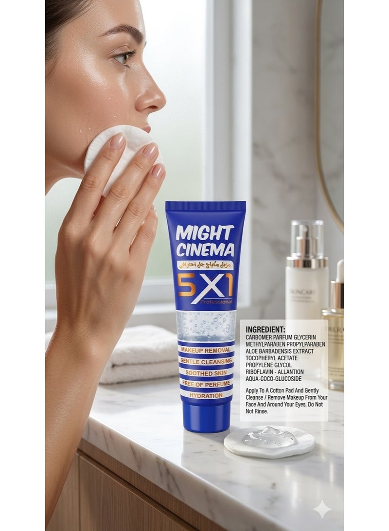 Might Cinema 5 In 1 Makeup Removal Gel for Face and Eyes with No Rinse Formula Gentle Facial Cleanser with Hydrating Aloe Vera Allantoin and Glycerin Perfume Free Soothing Makeup Remover for Sensitive Skin Daily Cleansing and Moisture Care - Image 2