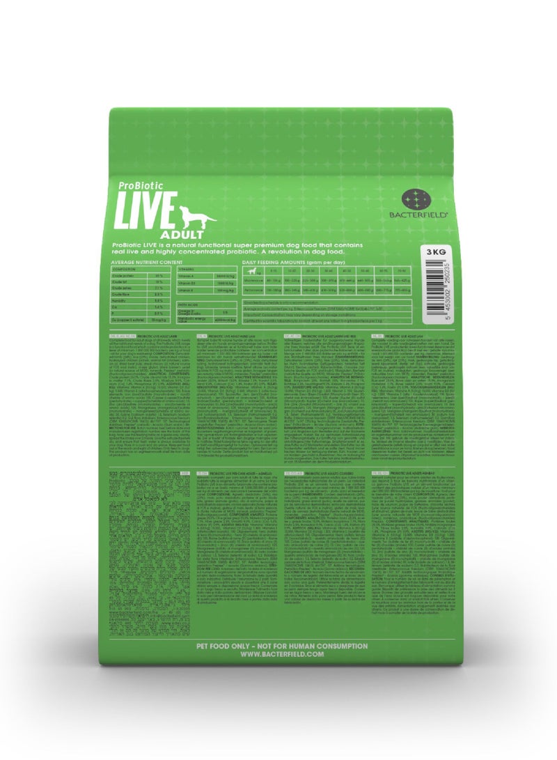 بروبيوتيك لايف طعام جاف للكلاب البالغة بلحم الضأن و الأرز - Image 4