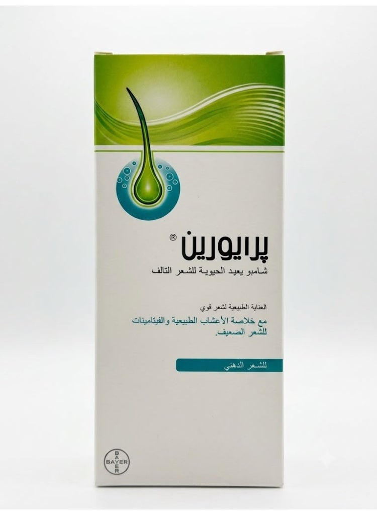 شامبو بريورين  (200 مل)
