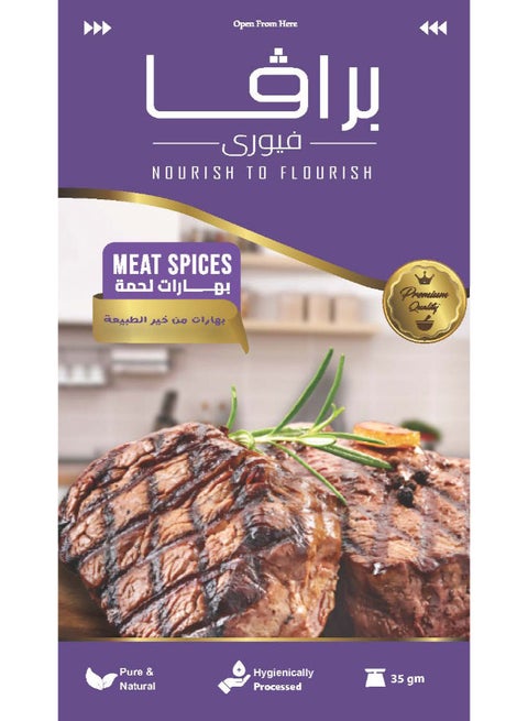 Meat Spices