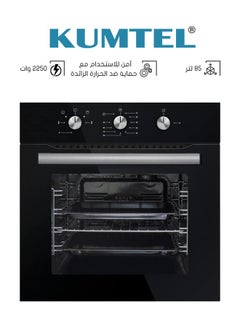 كومتيل فرن بلت ان كهرباء - 60سم - 8 وظائف - اسود - A68-SF3-MT-BLACK  - Image 1