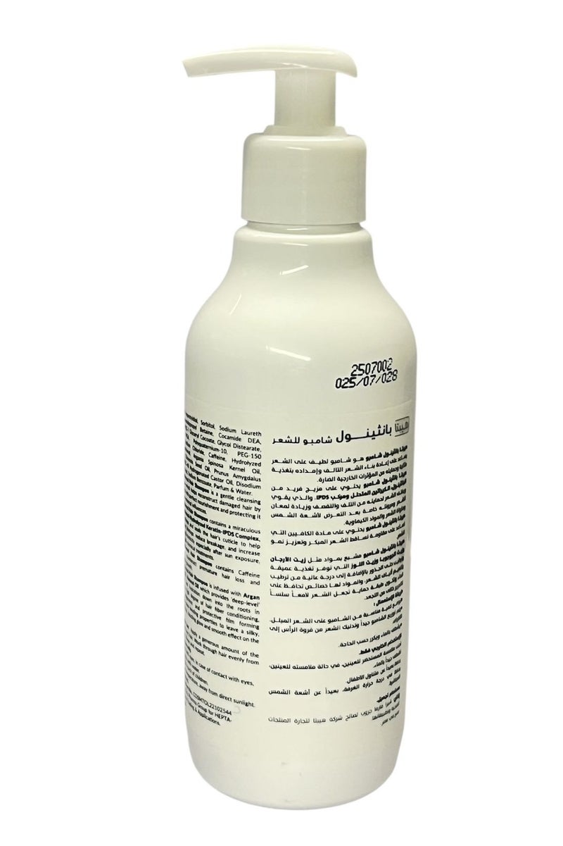 Hepta Panthenol Hair Shampoo 300ml - Image 2