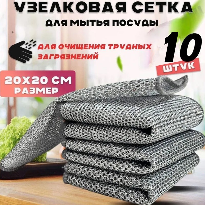 Silver Wipes 20x20 cm 30 Pack Reusable Microfiber Wipes - Grease Removal Cleaning Wipes for Kitchen Countertop Bathroom Fixture Surface Cleaning - Image 1