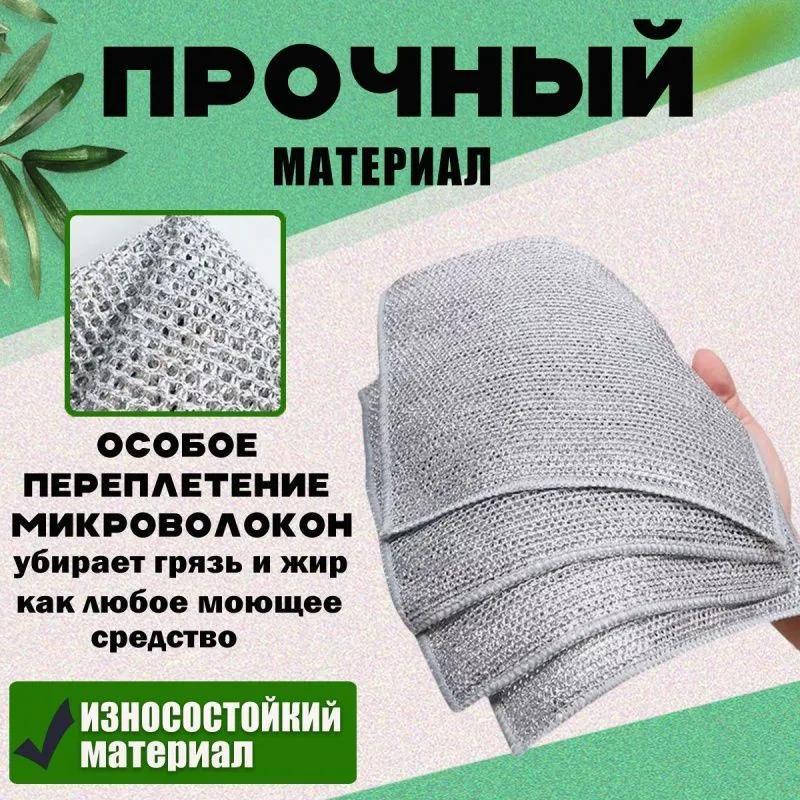 Silver Wipes 20x20 cm 30 Pack Reusable Microfiber Wipes - Grease Removal Cleaning Wipes for Kitchen Countertop Bathroom Fixture Surface Cleaning - Image 3