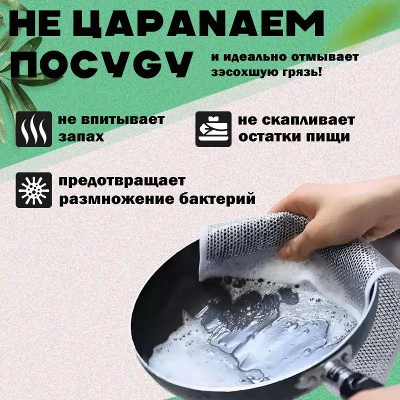 Silver Wipes 20x20 cm 30 Pack Reusable Microfiber Wipes - Grease Removal Cleaning Wipes for Kitchen Countertop Bathroom Fixture Surface Cleaning - Image 2