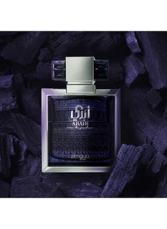 zimaya Zimaya Abadi Blue Eau de Parfum for Men, 100ml  - Image 4