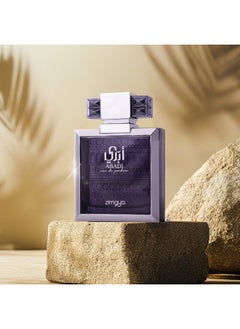 zimaya Zimaya Abadi Blue Eau de Parfum for Men, 100ml  - Image 3