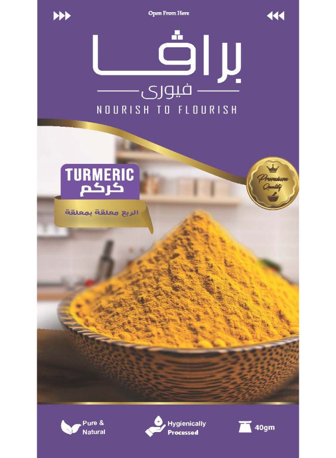 سعر ومواصفات برافا مسحوق الكركم (ZB6329F4EAFC02680014FZ) على Noon EG