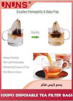 UNUNS Disposable Tea Filter Bags,300 Pcs 8x10cm Safety Food-grade Drawstring Tea Bags,Natural Tea Filter Bags For Loose Tea,Tea Strainer Suitable For Tea Coffee Spice Herbs-Wood Color  - Image 3
