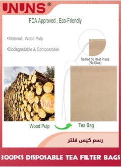 UNUNS Disposable Tea Filter Bags,300 Pcs 8x10cm Safety Food-grade Drawstring Tea Bags,Natural Tea Filter Bags For Loose Tea,Tea Strainer Suitable For Tea Coffee Spice Herbs-Wood Color  - Image 2