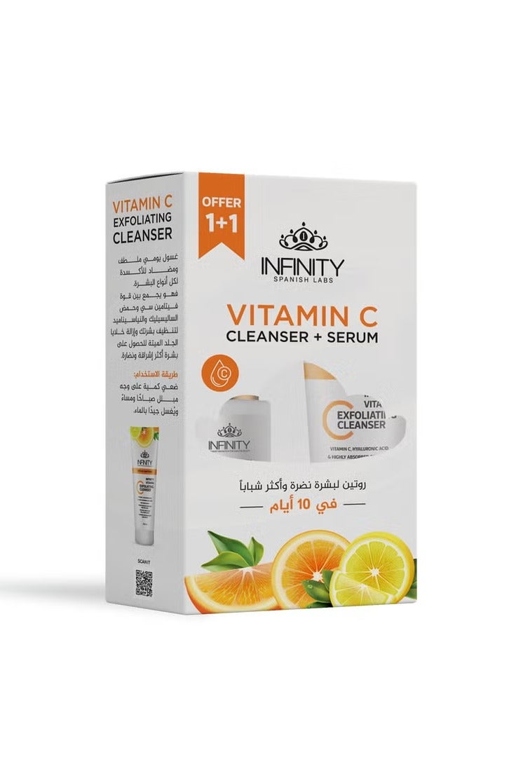 إينفينيتي انفنيتي فيتامين سي سيرم + غسول فيتامين سي - Image 1