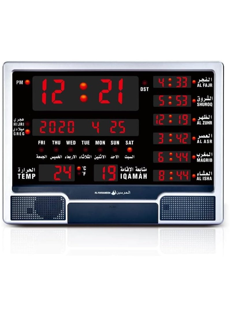 الحرمين AL-HARAMEEN HA-4003 Digital Azan Clock – Rectangular Islamic Prayer Clock with Hijri & Gregorian Calendar  - Image 1