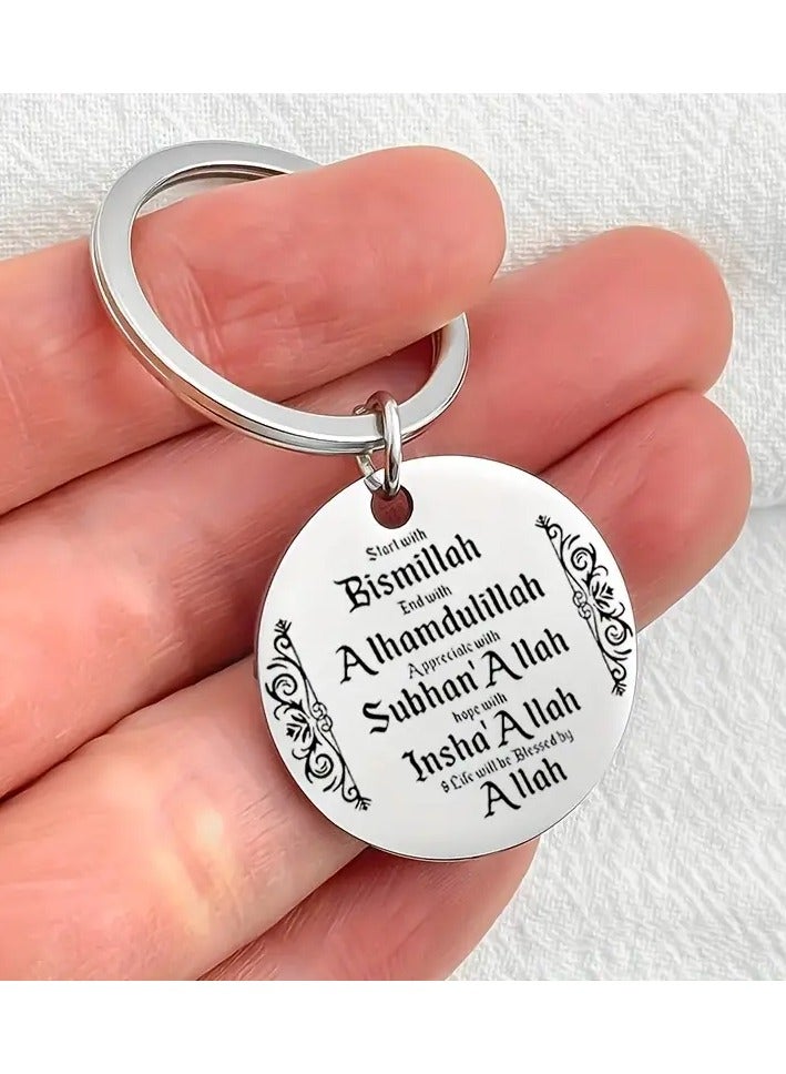 Stainless Steel Islamic Keychain – Engraved Bismillah, Alhamdulillah, Subhan'Allah, Insha'Allah – Durable Religious Gift for Ramadan, Eid al-Fitr & Islamic Celebrations - Image 1