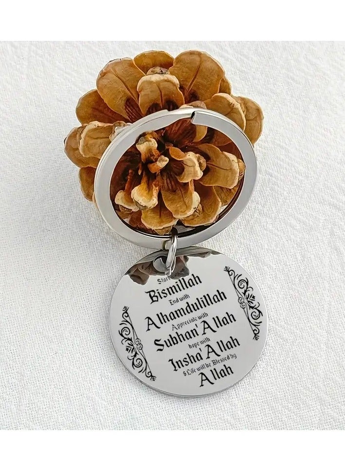 Stainless Steel Islamic Keychain – Engraved Bismillah, Alhamdulillah, Subhan'Allah, Insha'Allah – Durable Religious Gift for Ramadan, Eid al-Fitr & Islamic Celebrations - Image 2