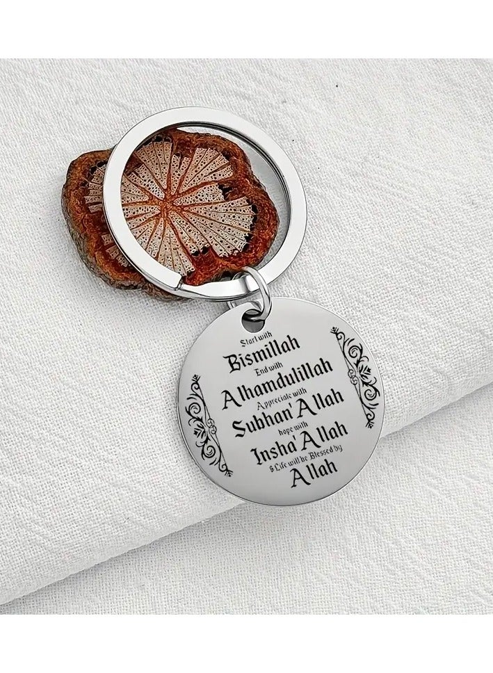 Stainless Steel Islamic Keychain – Engraved Bismillah, Alhamdulillah, Subhan'Allah, Insha'Allah – Durable Religious Gift for Ramadan, Eid al-Fitr & Islamic Celebrations - Image 3