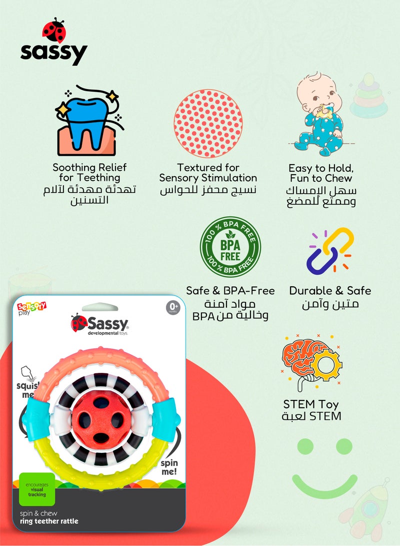 Sassy Spin & Chew Teether Rattle - BPA-Free, Colorful Sensory Toy for Babies 0+ Months - Image 3