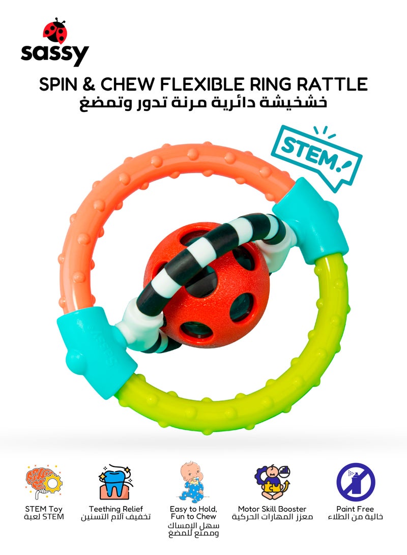 Sassy Spin & Chew Teether Rattle - BPA-Free, Colorful Sensory Toy for Babies 0+ Months - Image 1