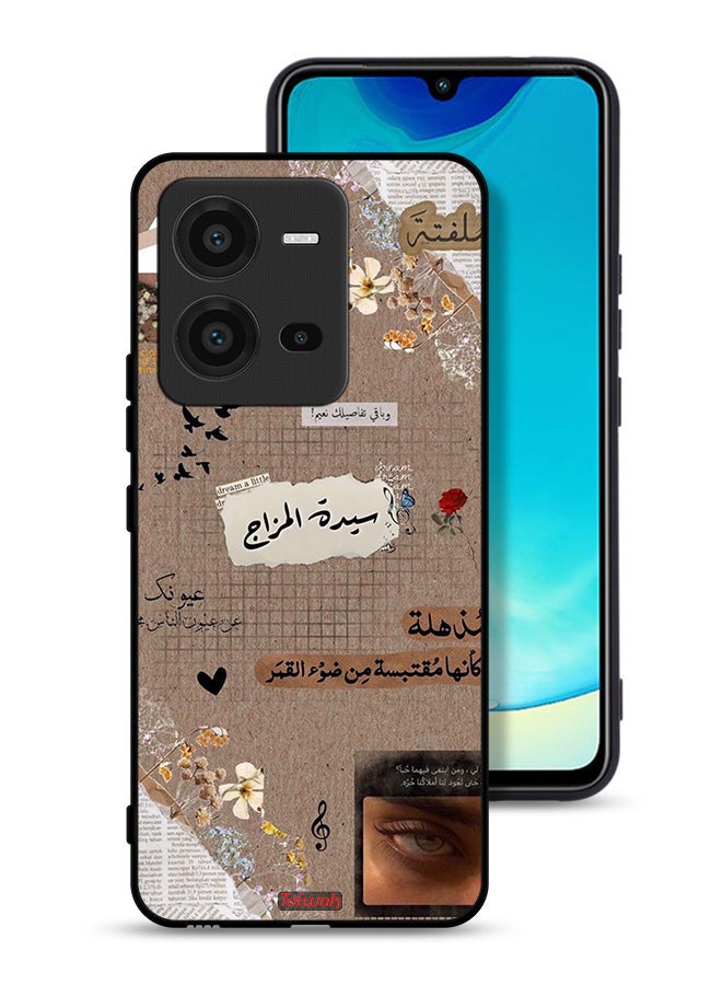 Tolwak Vivo V25 5G Protective Case Cover Arabic Quotes Dream A Little - Image 1