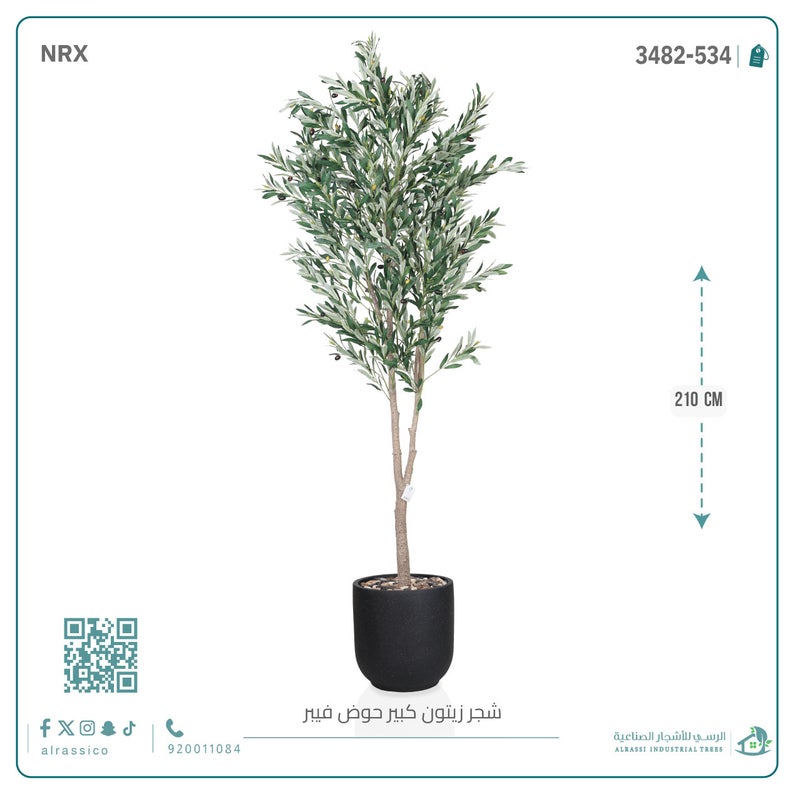 Alrassi Large Artificial Olive Tree in Cylindrical Fiber Pot - Image 1