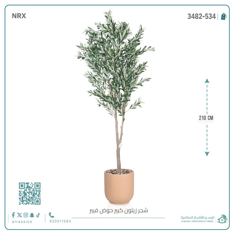 Alrassi Large Artificial Olive Tree in Cylindrical Fiber Pot - Image 4