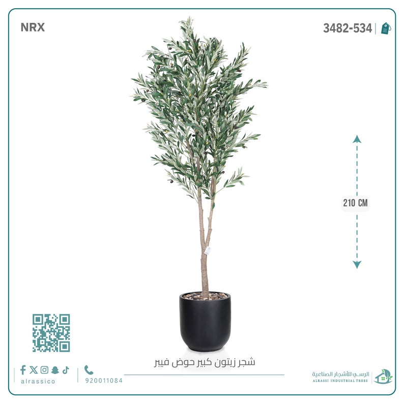 Alrassi Large Artificial Olive Tree in Cylindrical Fiber Pot - Image 3