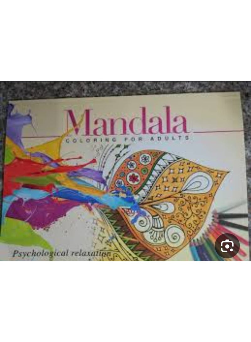 تلوين ماندالا للكبار