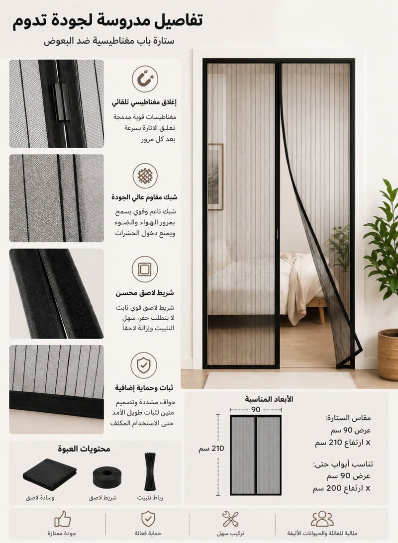 Sisily 90 x 210 cm Magnetic Screen Door Automatic Closing Mosquito Mesh Curtain No Drilling Breathable Bug Mesh Door for Bedroom Balcony Kitchen - Image 4