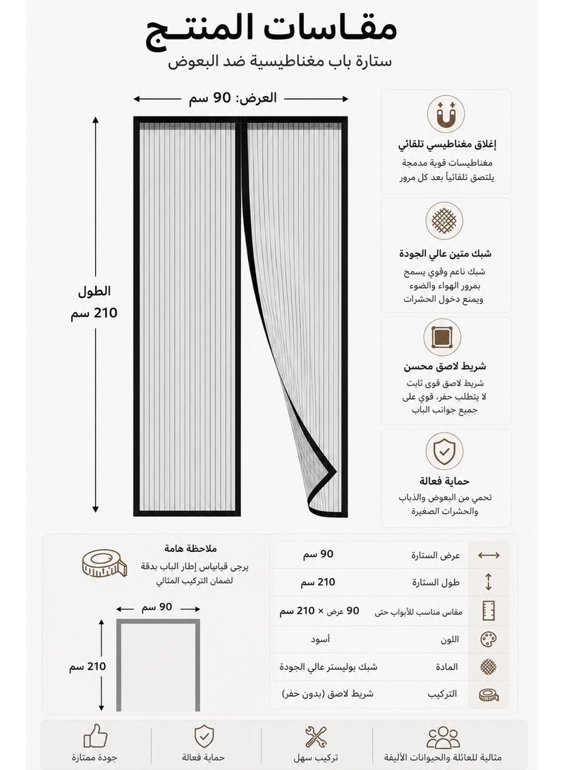 Sisily 90 x 210 cm Magnetic Screen Door Automatic Closing Mosquito Mesh Curtain No Drilling Breathable Bug Mesh Door for Bedroom Balcony Kitchen - Image 5