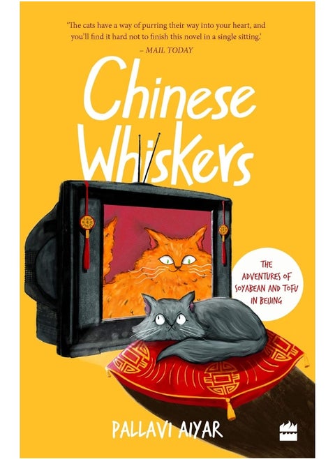 CHINESE WHISKERS: The Adventures of Soyabean and Tofu in Beijing