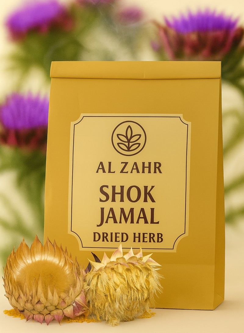 Zahr Shok Jamal Dried Herb – 100% Pure High-Grade, Hand-Sorted Natural Botanical Herb / Jamal Thistle / Wild Thistle Flower Heads for Gardening, Horticulture & Herbal Projects - Image 1