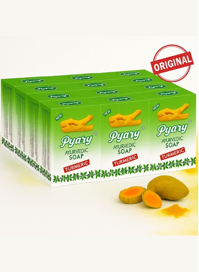 بياري صابونة الكركم بالأعشاب – منظف مضاد للبكتيريا للوجه والجسم – تفتيح طبيعي – عبوة 12 × 75 جرام - Image 1