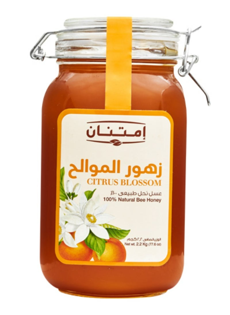 امتنان عسل زهور موالح 2.2 كجم