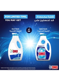 Omo OMO Liquid Laundry Detergent, Active, up to 100% stain removal in just one wash*, 2L x 2 , Packaging may vary  - Image 2