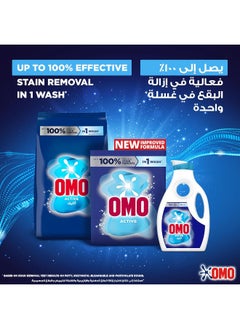 Omo OMO Liquid Laundry Detergent, Active, up to 100% stain removal in just one wash*, 2L x 2 , Packaging may vary  - Image 4