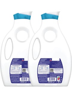 Omo OMO Liquid Laundry Detergent, Active, up to 100% stain removal in just one wash*, 2L x 2 , Packaging may vary  - Image 3