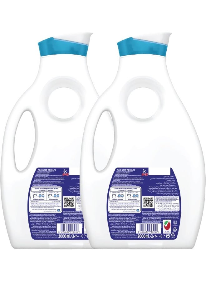 Omo - OMO Liquid Laundry Detergent, Active, up to 100% stain removal in just one wash*, 2L x 2 , Packaging may vary - Image 1