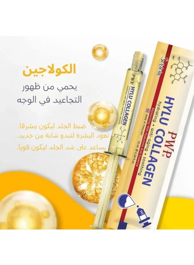 بي دبيلو بي سيروم هايلو كولاجين بديل الفيلر الليلي - 10 مل - Image 2