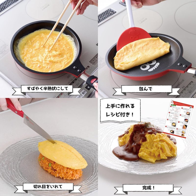 Arnest Ernest A-77663 Frying Pan, Supervised by a Well-established Western Restaurant Kichikichi, Easy to Make Omelettes (Deep and Long Tip, Egg Shape), Recipe Included (IH Fluffy Omelet Frying Pan, - Image 4